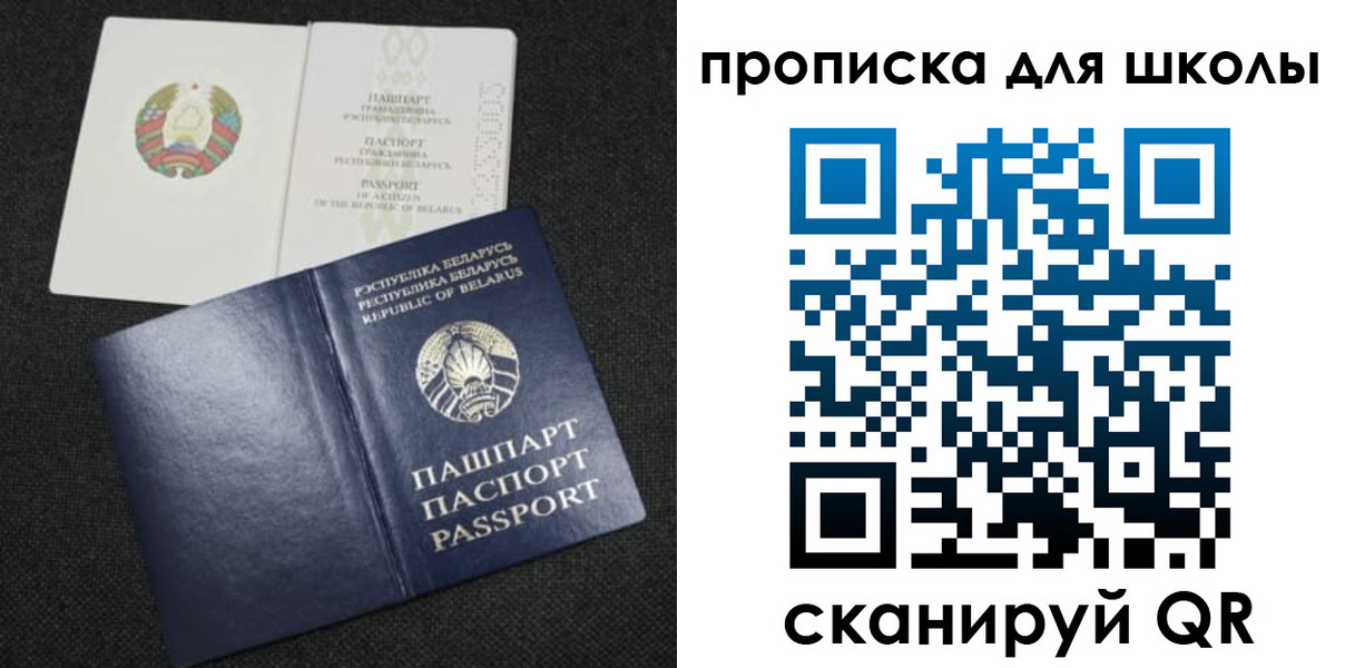 регистрация для дет. сада в Кольчугино